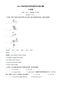 95，2022-2023学年河南省郑州市中牟县人教PEP版六年级下册期中评价练习英语试卷（）