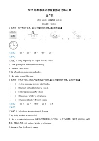 102，2022-2023学年河南省郑州市中牟县人教PEP版五年级下册期中评价练习英语试卷（）