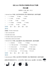 121，2023-2024学年重庆市忠县人教PEP版五年级上册期末英语试卷（）