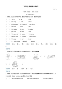 115，2022-2023学年江苏省南通市通州区译林版（三起）五年级下册期中练习英语试卷（）