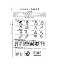 江苏省苏州市常熟市2023-2024学年三年级上学期期末英语试题