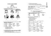 上海市嘉定区2023-2024学年上学期六年级英语期末试卷