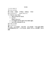 90，河北省邯郸市广平县2023-2024学年四年级上学期第三次月考英语试卷(1)