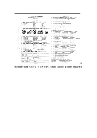 118，江苏省泰州市姜堰区2023-2024学年六年级上学期英语期末试题