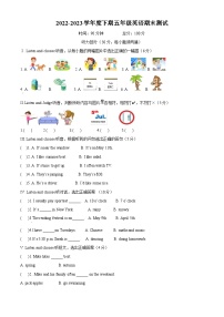 2022-2023学年重庆市江北区市玉带山小学人教PEP版五年级下册期末英语试卷（原卷版+解析版）