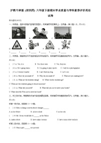 2022-2023学年广东省深圳市罗湖区沪教牛津版（深圳用）六年级下册期末学业质量与学科素养评价英语试卷（原卷版+解析版）