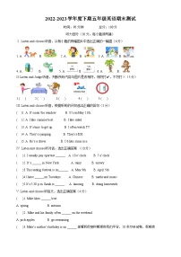 2022-2023学年重庆市江北区市玉带山小学人教PEP版五年级下册期末英语试卷