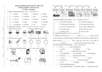 广东省深圳市福田区外国语学校2022-2023学年三年级上学期期末英语试题