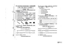 广东省河源市源城区2023-2024学年四年级上学期期末英语试卷