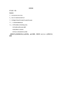 广东省惠州市博罗县2023-2024学年四年级上学期期末英语试卷(1)