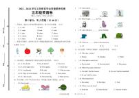 山东省德州市陵城区2023-2024学年五年级上学期期中考试英语试题(1)