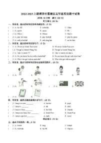 2022-2023学年福建省莆田市荔城区闽教版五年级上册期中质量检测英语试卷(无答案)