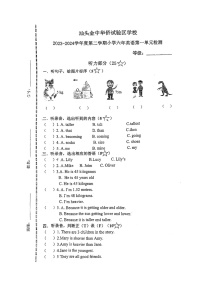 广东省汕头市龙湖区汕头金中华侨试验区学校2023-2024学年六年级下学期3月月考英语试题