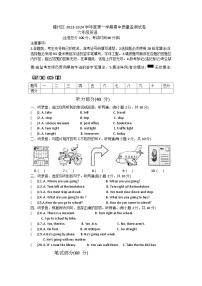 贵州省遵义市播州区2023-2024学年六年级上学期期中英语试题+