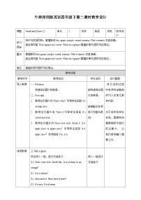 小学英语沪教牛津版(六三制一起)四年级下册Unit 2 Smell and taste教案设计