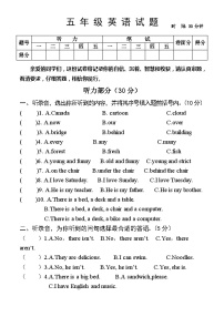 河南省焦作市沁阳市2023-2024学年五年级上学期期末测试英语试题