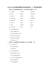 2023-2024学年湖北省黄冈市红安县四年级上学期期中英语试卷（含答案）