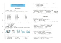 江苏省淮安市洪泽区2021-2022学年六年级下学期期末考英语试卷+