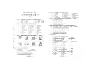 广东省广州市海珠区江海片区十校开学联考2023-2024学年五年级下学期开学英语试题