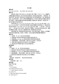 小学英语人教版 (PEP)六年级下册Recycle Mike's happy days第二课时教学设计及反思