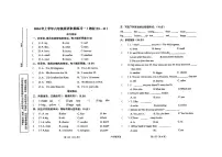 陕西省汉中市西乡县2023-2024学年六年级下学期月考+英语试题