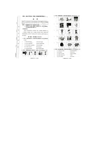 山西省吕梁市孝义市2022-2023学年三年级下学期期中英语试题