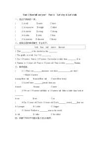 人教版 (PEP)六年级下册Unit 1 How tall are you? Part A综合训练题