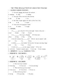 人教版 (PEP)六年级下册Unit 3 Where did you go? Part B课后练习题