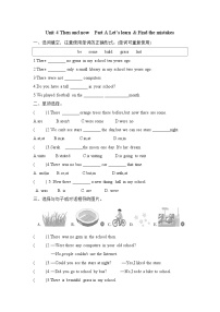 人教版 (PEP)六年级下册Unit 4 Then and now   Part A练习