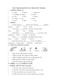 六年级下册Unit 4 Then and now   Part B巩固练习