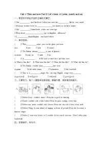 小学人教版 (PEP)Unit 4 Then and now   Part B同步测试题