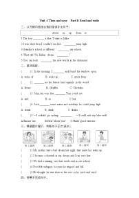 小学英语人教版 (PEP)六年级下册Unit 4 Then and now   Part B习题