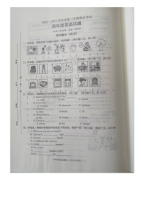 江苏省徐州市睢宁县2022-2023学年四年级下学期期末英语试题