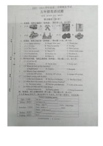 江苏省徐州市睢宁县2022-2023学年五年级下学期期末英语试题