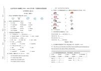 2023-2024学年新疆克拉玛依市白碱滩区五年级上学期期末考试英语试卷