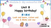 小学英语沪教牛津版(六三制三起)三年级下册Module 3 My colourful life.unit8 Happy birthday!课文内容ppt课件
