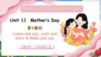 沪教牛津版(六三制三起)三年级下册Module 4 Things we enjoy.unit11 Mother's Day示范课课件ppt