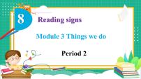 英语六年级下册Module 3 Things we doUnit 8 Reading signs背景图ppt课件