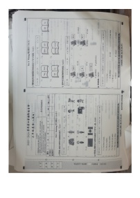 河北省沧州市青县2023-2024学年三年级下学期3月月考英语试题