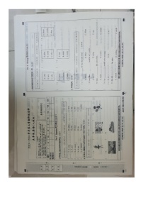 河北省沧州市青县2023-2024学年五年级下学期3月月考英语试题