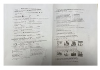 江苏省盐城市射阳县2022-2023学年六年级下学期期末英语试题