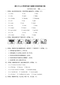 2022-2023学年江苏省无锡市澄江中心小学译林版（三起）四年级下册期中英语试卷（原卷版+解析版）