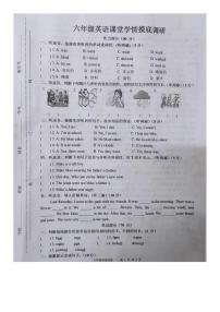 江苏省连云港市灌云县2021-2022学年六年级上学期月考英语试题