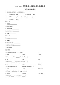 2022-2023学年江苏省徐州市邳州运河师范附属小学译林版（三起）五年级下册期中质量检测英语试卷（原卷版+解析版）