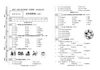 河南省周口市鹿邑县2023-2024学年四年级下学期第一次月考英语试卷