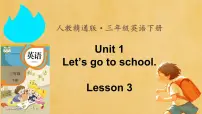 小学英语人教精通版三年级下册Lesson 3教学ppt课件
