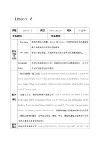 人教精通版四年级下册Lesson 6 Revision教学设计