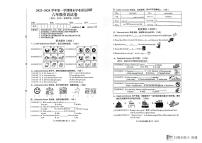 广东省韶关市武江区2023-2024学年六年级上学期期末英语试题