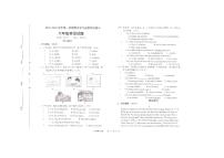 山东省德州市夏津县2023-2024学年六年级上学期期末英语试题