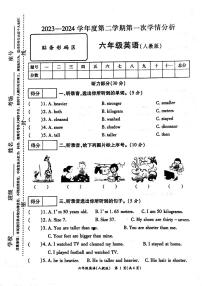 河南省周口市鹿邑县2023-2024学年六年级下学期3月月考英语试题